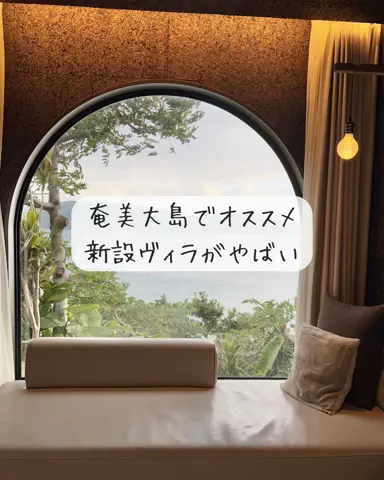 Luna＊旅とTOKACHIメモのTikTok投稿