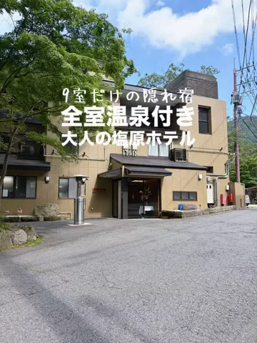 関東発ホテル旅夫婦【アルエット】のTikTok投稿