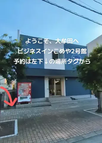 トアンもん　チャンネルのTikTok投稿