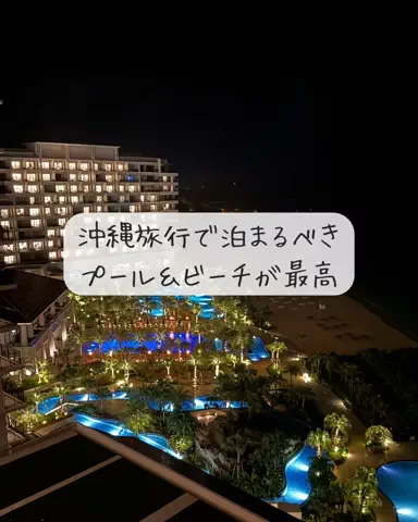 Luna＊旅とTOKACHIメモのTikTok投稿