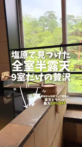 関東発ホテル旅夫婦【アルエット】のTikTok投稿