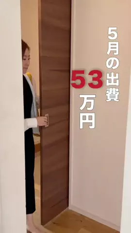 つな夫婦| 家事を1分でラクにする人のTikTok投稿