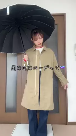 まきかなのTikTok投稿