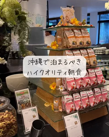 Luna＊旅とTOKACHIメモのTikTok投稿