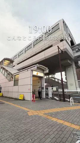 はな | 多摩グルメ&カフェのTikTok投稿