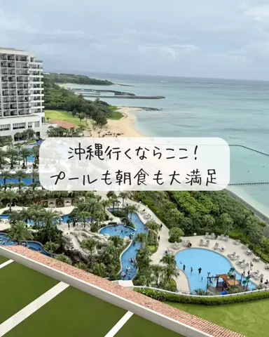 Luna＊旅とTOKACHIメモのTikTok投稿