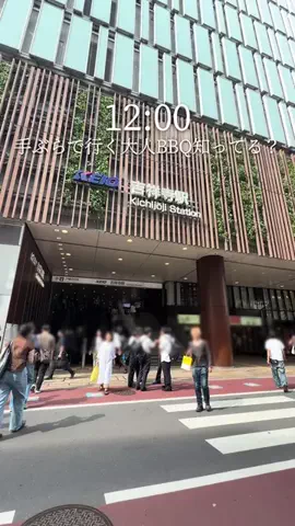 はな | 多摩グルメ&カフェのTikTok投稿