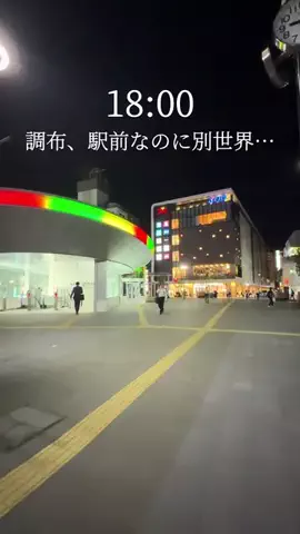 はな | 多摩グルメ&カフェのTikTok投稿