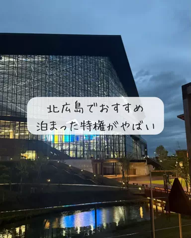 Luna＊旅とTOKACHIメモのTikTok投稿