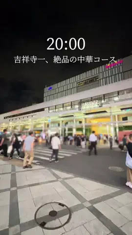 はな | 多摩グルメ&カフェのTikTok投稿