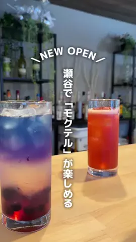 瀬谷なびのTikTok投稿