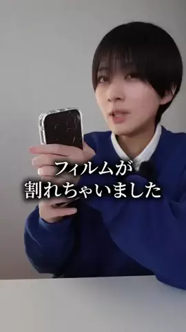 あやせりんてのTikTok投稿