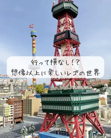 Luna＊旅とTOKACHIメモのTikTok投稿