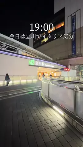 はな | 多摩グルメ&カフェのTikTok投稿