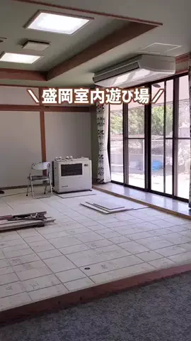 はな@岩手子連れお出かけのTikTok投稿