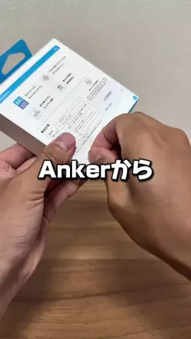 これこれストア【商品紹介】のTikTok投稿