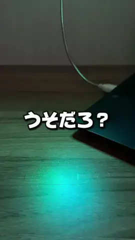 これこれストア【商品紹介】のTikTok投稿