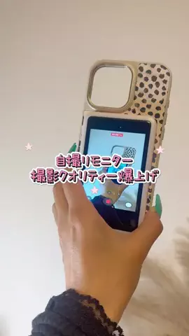 あゆねいるのTikTok投稿