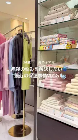 𝙢𝙞𝙣𝙤𝙧𝙞のTikTok投稿