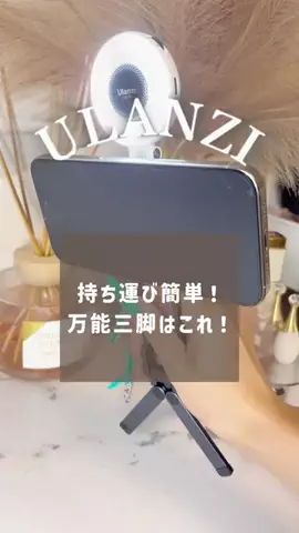 あゆねいるのTikTok投稿