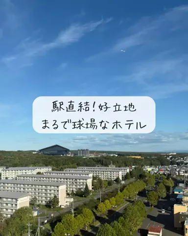 Luna＊旅とTOKACHIメモのTikTok投稿