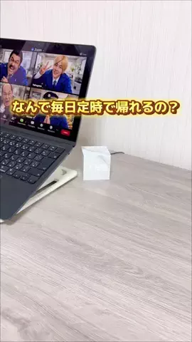 じゅん|快適な暮らしをサポート🍀のTikTok投稿