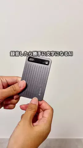 とむ 推しみっけのTikTok投稿