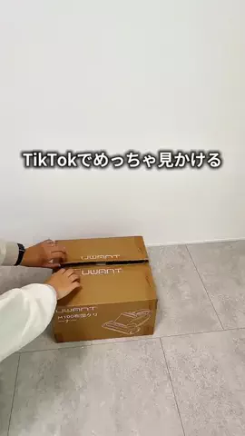 とむ 推しみっけのTikTok投稿
