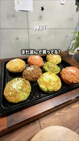okome.odekake.tripのTikTok投稿