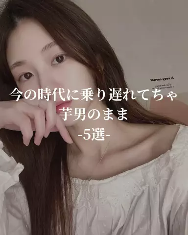 アテナ｜恋愛のTikTok投稿