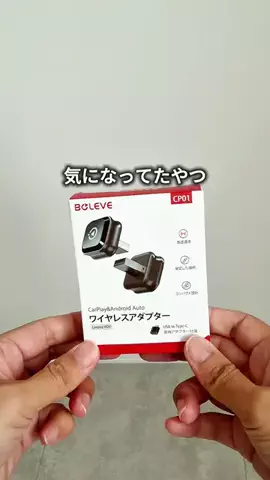 とむ 推しみっけのTikTok投稿