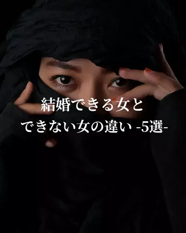 アテナ｜恋愛のTikTok投稿