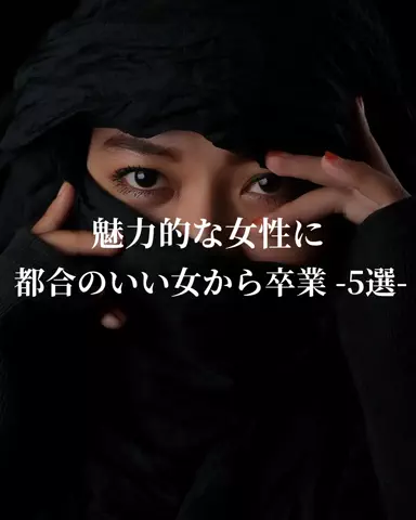 アテナ｜恋愛のTikTok投稿