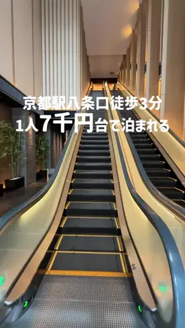 旅好きマガのTikTok投稿