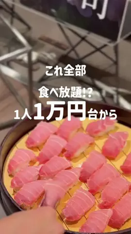 旅好きマガのTikTok投稿