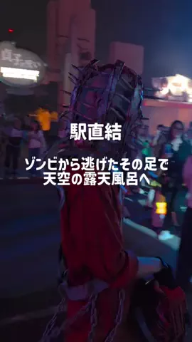 旅好きマガのTikTok投稿
