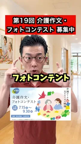 ごぼう先生　おひとりさま健康塾のTikTok投稿