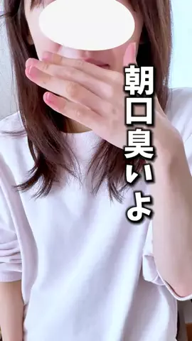 くっぴー｜暮らしを救う専門家のTikTok投稿
