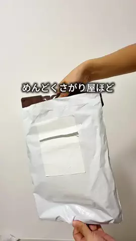 とむ 推しみっけのTikTok投稿