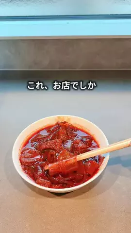 とむ 推しみっけのTikTok投稿