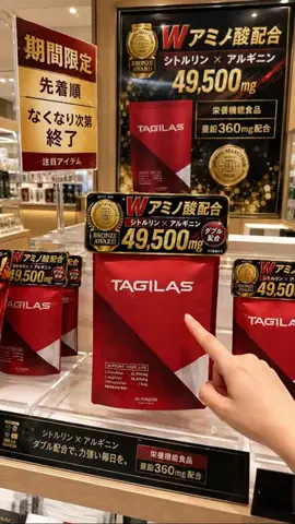 ユリのガーリークローゼットのTikTok投稿