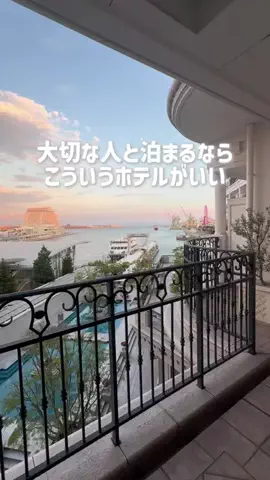 旅好きマガのTikTok投稿