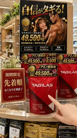 ユリのガーリークローゼットのTikTok投稿