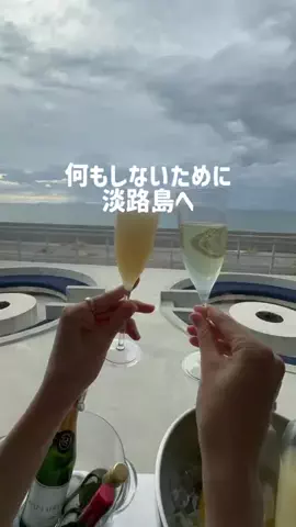 旅好きマガのTikTok投稿