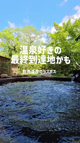 旅好きマガのTikTok投稿