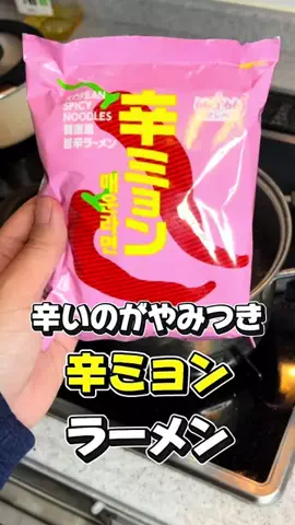 NATSUKIのTikTok投稿