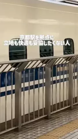 旅好きマガのTikTok投稿