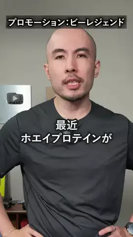 片倉岳人のTikTok投稿
