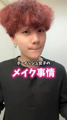 あんりのTikTok投稿