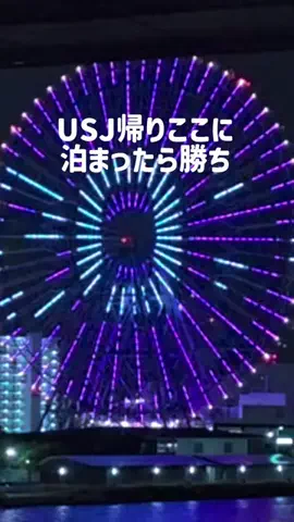 旅好きマガのTikTok投稿